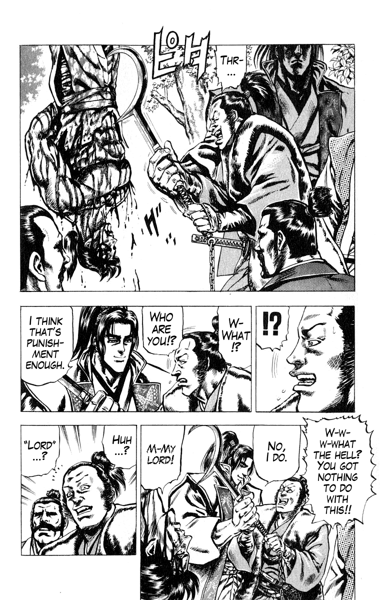 Sakon - Sengoku Fuuunroku Chapter 2 page 17 - Chapter 2