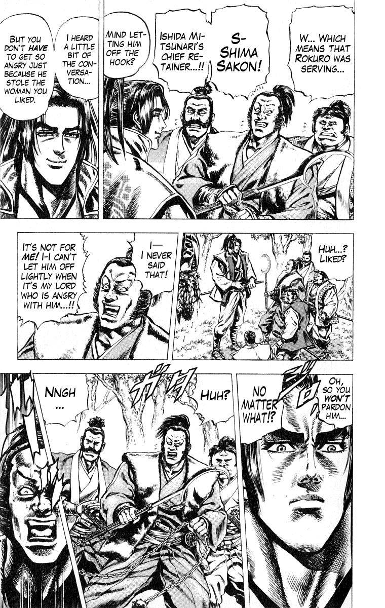 Sakon - Sengoku Fuuunroku Chapter 2 page 18 - Chapter 2