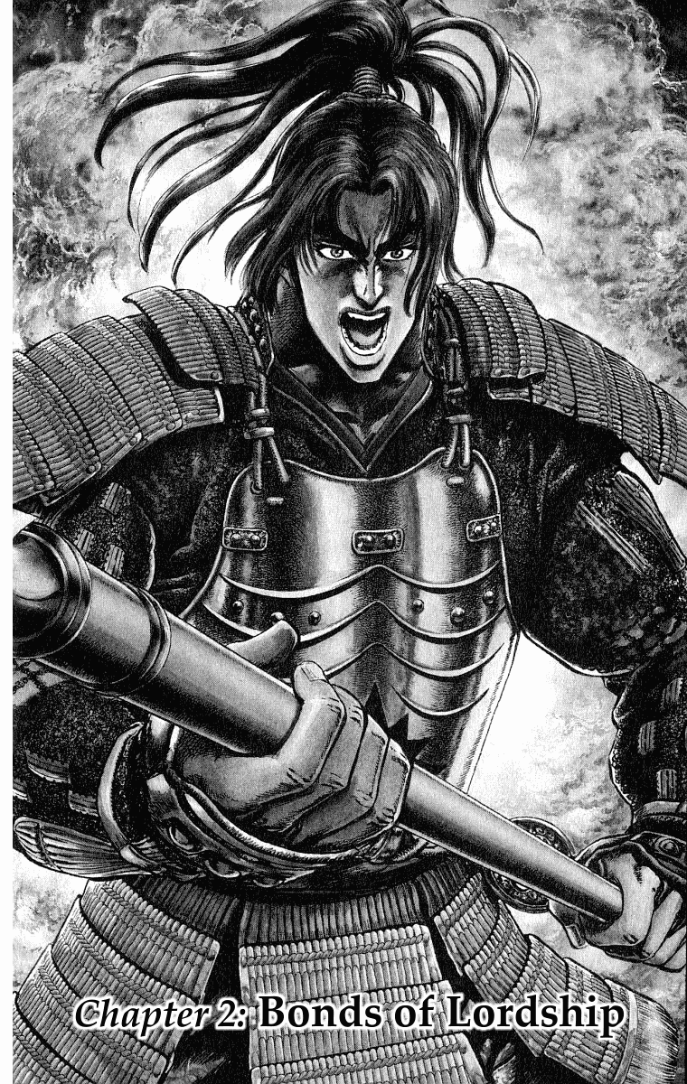 Sakon - Sengoku Fuuunroku Chapter 2 page 2 - Chapter 2