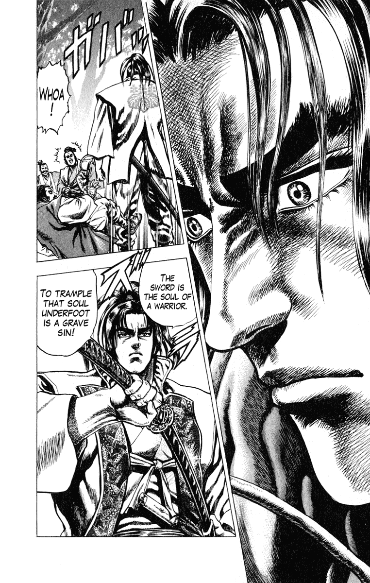Sakon - Sengoku Fuuunroku Chapter 2 page 22 - Chapter 2