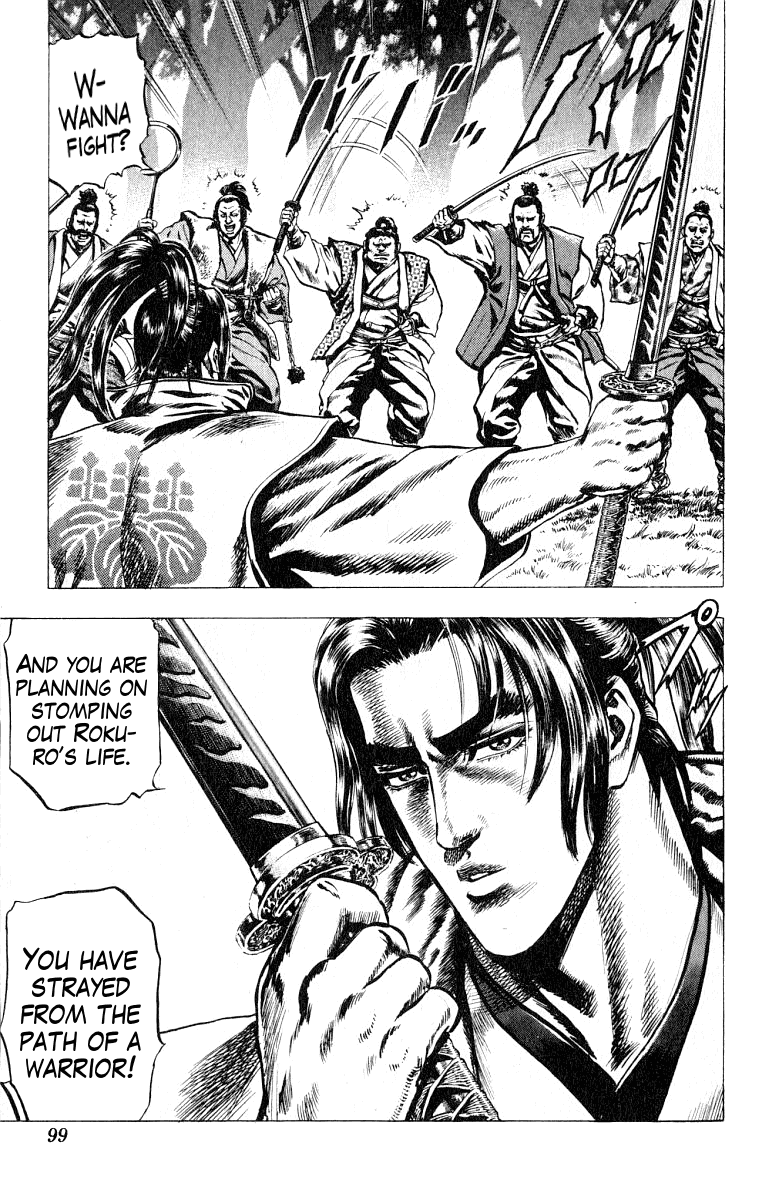 Sakon - Sengoku Fuuunroku Chapter 2 page 23 - Chapter 2