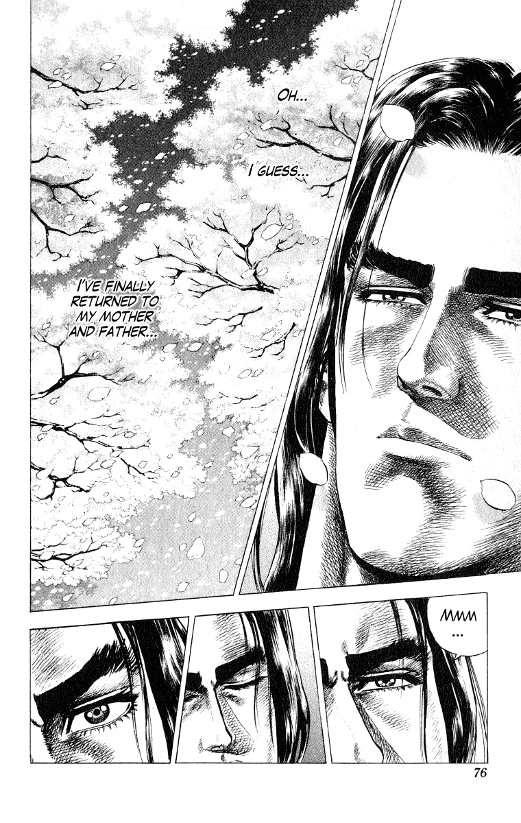 Sakon - Sengoku Fuuunroku Chapter 2 page 3 - Chapter 2