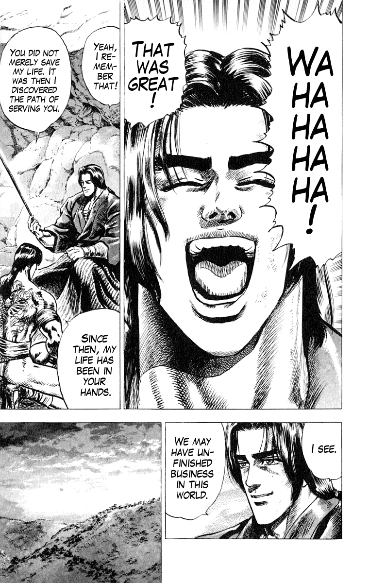 Sakon - Sengoku Fuuunroku Chapter 2 page 30 - Chapter 2