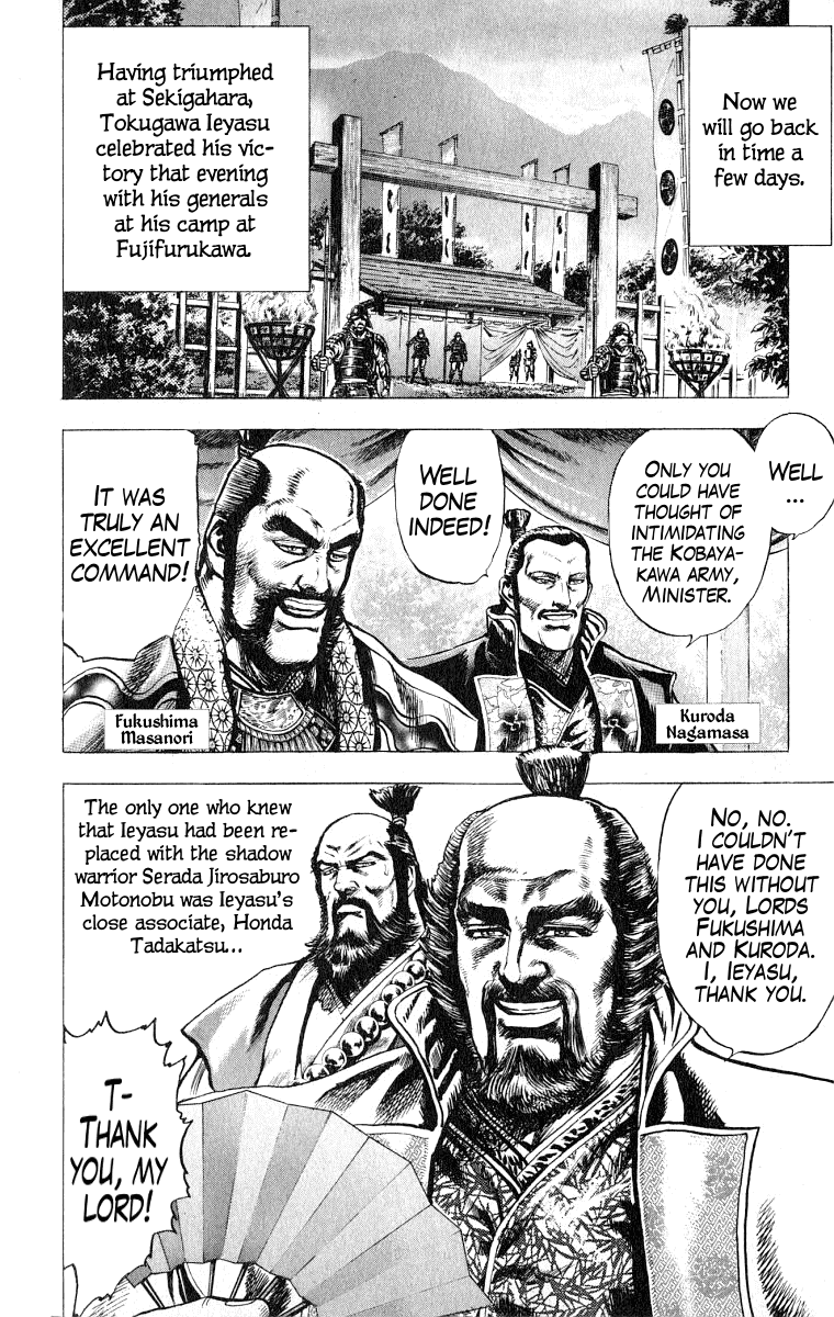 Sakon - Sengoku Fuuunroku Chapter 2 page 31 - Chapter 2