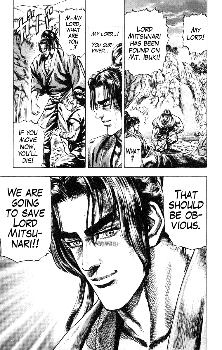 Sakon - Sengoku Fuuunroku Chapter 2 page 32 - Chapter 2