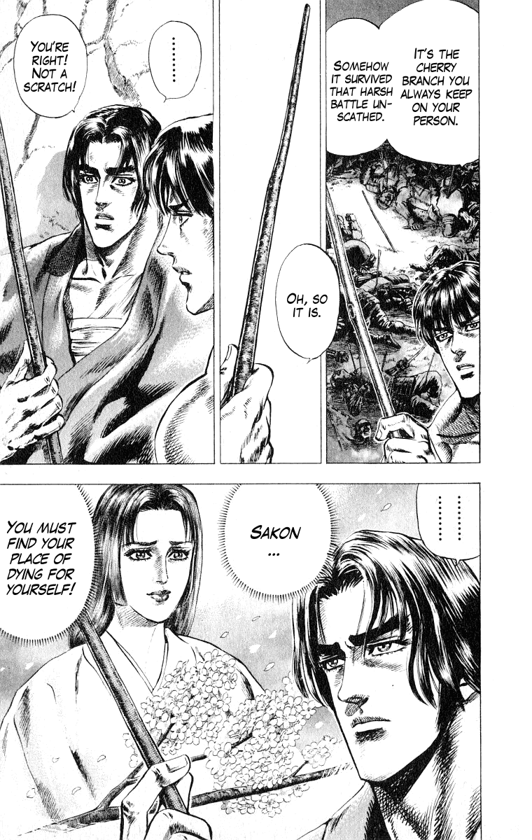 Sakon - Sengoku Fuuunroku Chapter 2 page 7 - Chapter 2