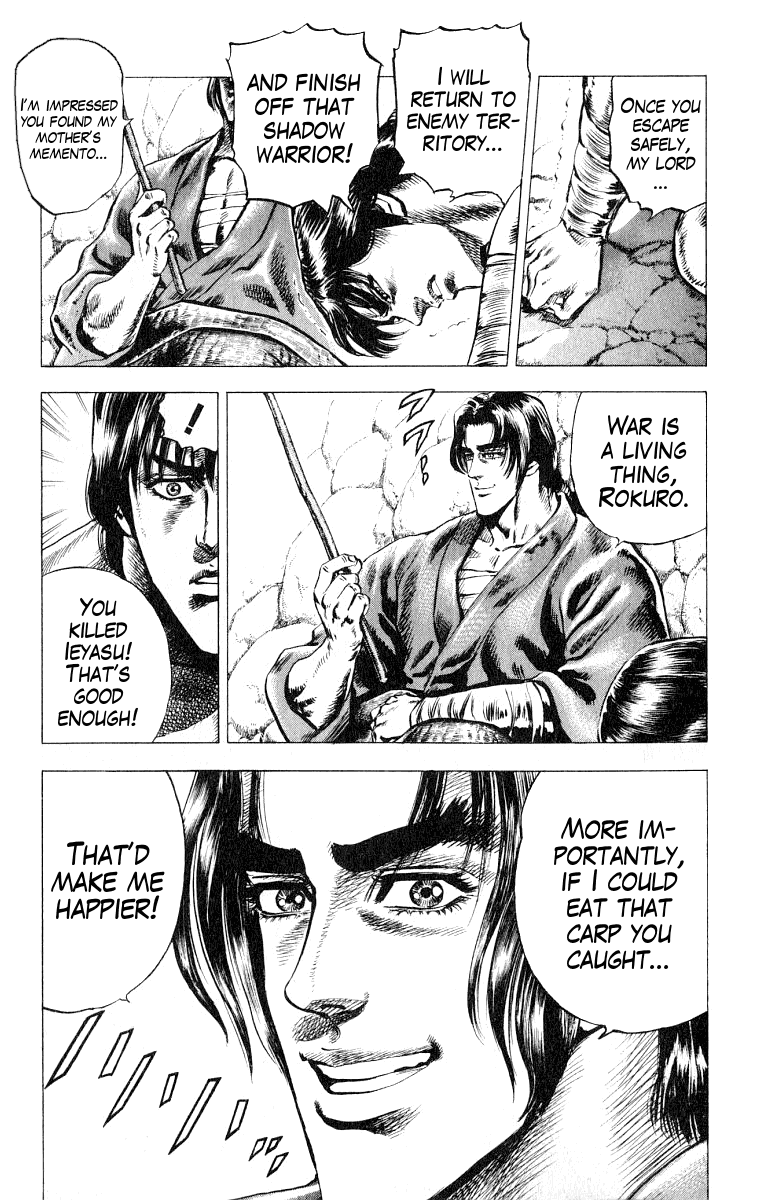 Sakon - Sengoku Fuuunroku Chapter 2 page 9 - Chapter 2