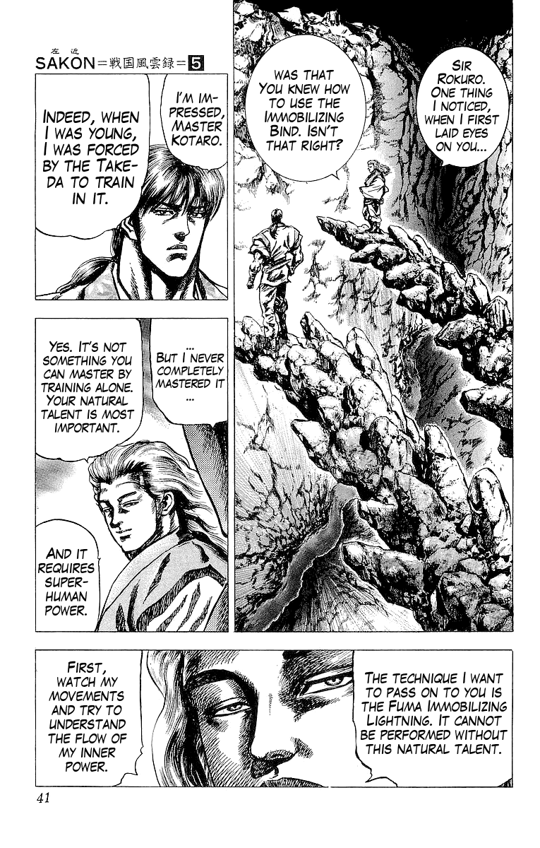 Sakon - Sengoku Fuuunroku Chapter 20 page 11 - Chapter 20: Escape from Danger