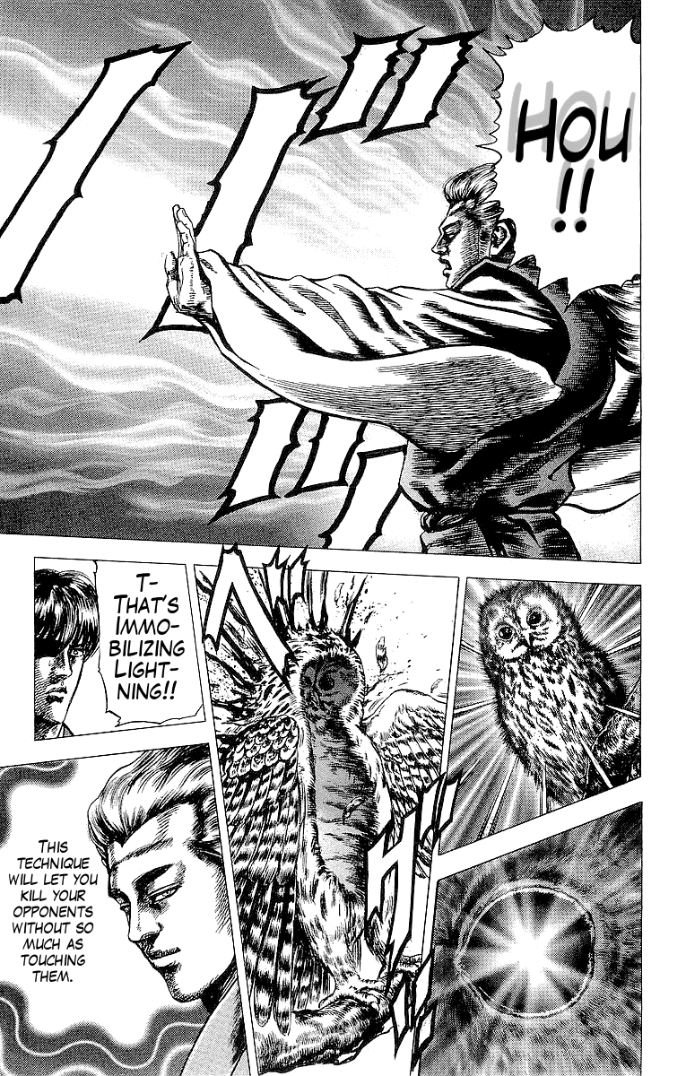 Sakon - Sengoku Fuuunroku Chapter 20 page 15 - Chapter 20: Escape from Danger