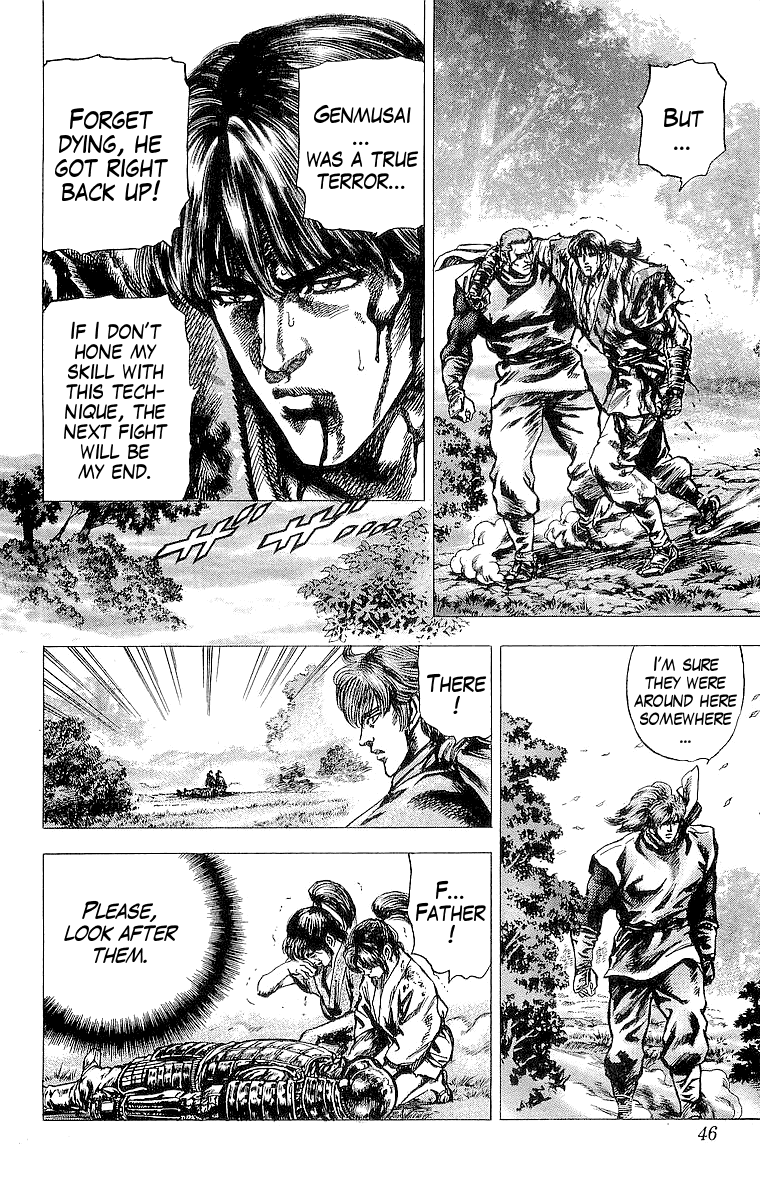 Sakon - Sengoku Fuuunroku Chapter 20 page 16 - Chapter 20: Escape from Danger