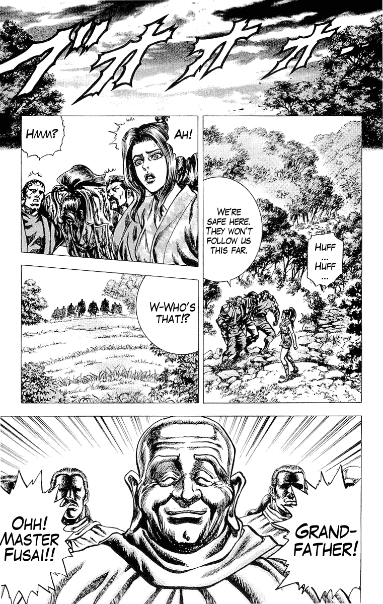 Sakon - Sengoku Fuuunroku Chapter 20 page 17 - Chapter 20: Escape from Danger