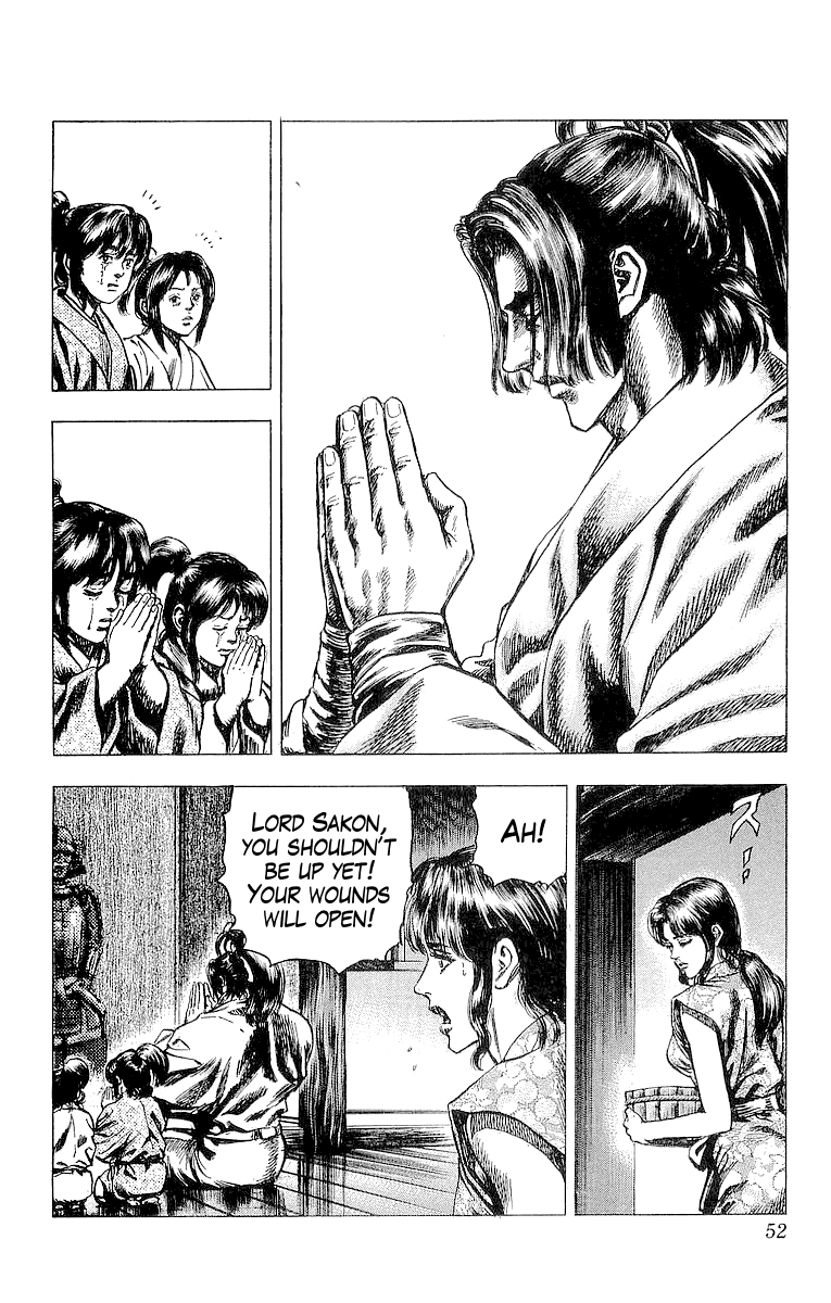 Sakon - Sengoku Fuuunroku Chapter 20 page 21 - Chapter 20: Escape from Danger