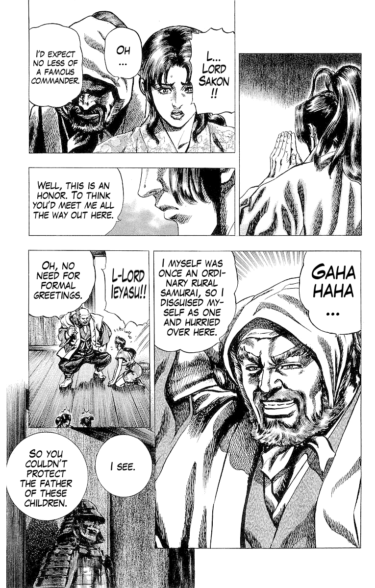 Sakon - Sengoku Fuuunroku Chapter 20 page 22 - Chapter 20: Escape from Danger