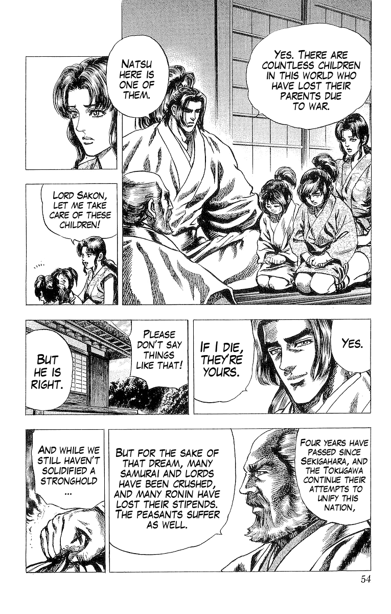 Sakon - Sengoku Fuuunroku Chapter 20 page 23 - Chapter 20: Escape from Danger