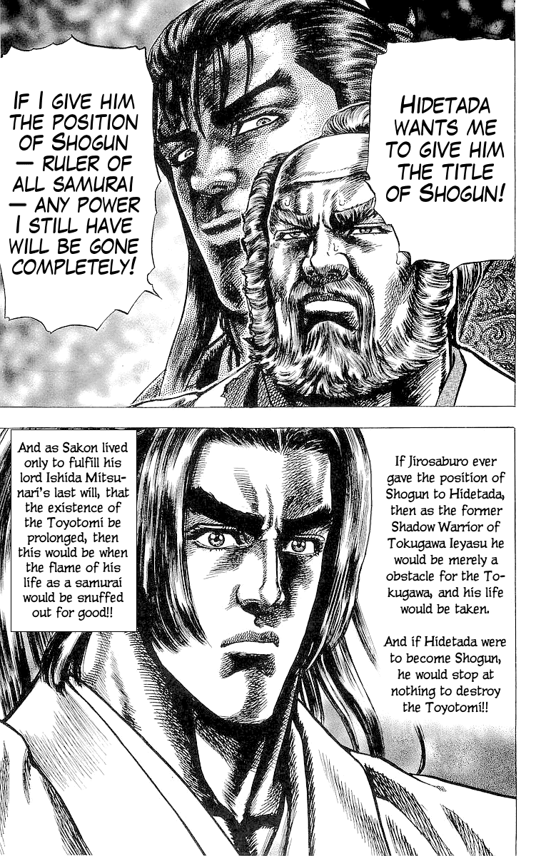 Sakon - Sengoku Fuuunroku Chapter 20 page 24 - Chapter 20: Escape from Danger