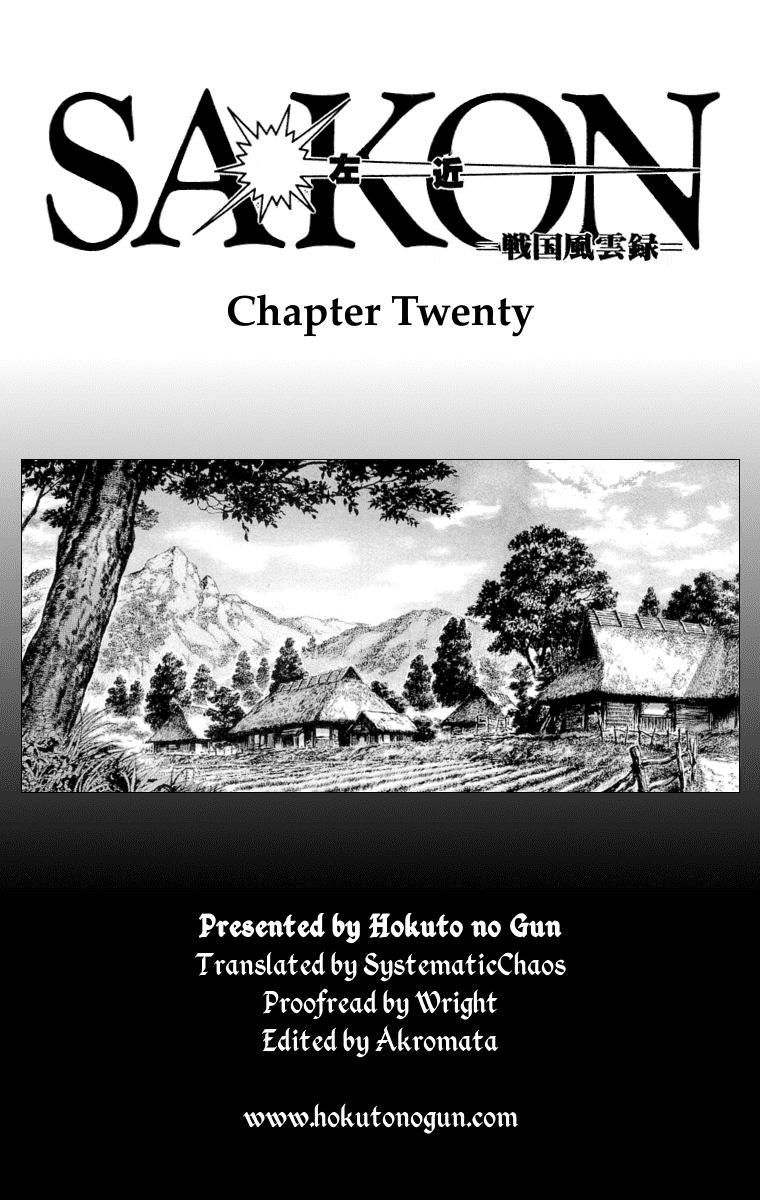 Sakon - Sengoku Fuuunroku Chapter 20 page 26 - Chapter 20: Escape from Danger