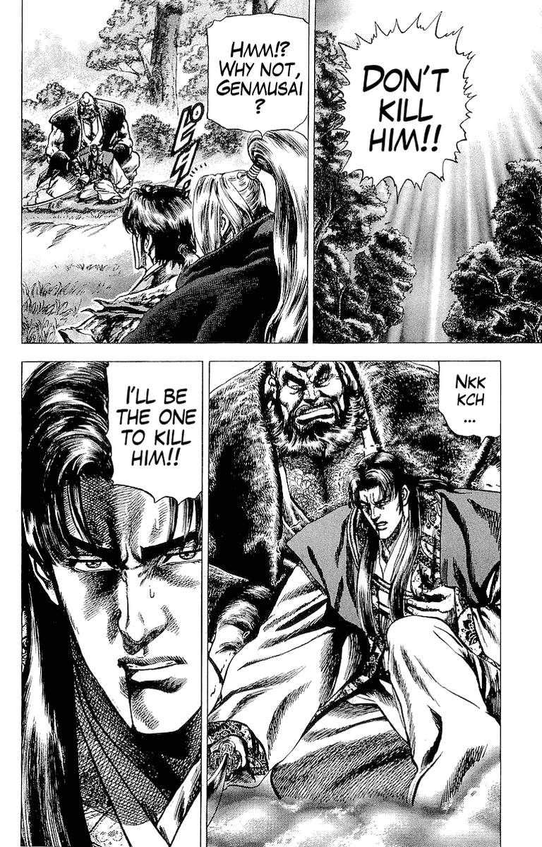 Sakon - Sengoku Fuuunroku Chapter 20 page 4 - Chapter 20: Escape from Danger