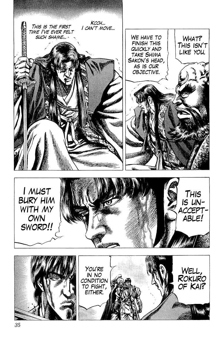 Sakon - Sengoku Fuuunroku Chapter 20 page 5 - Chapter 20: Escape from Danger