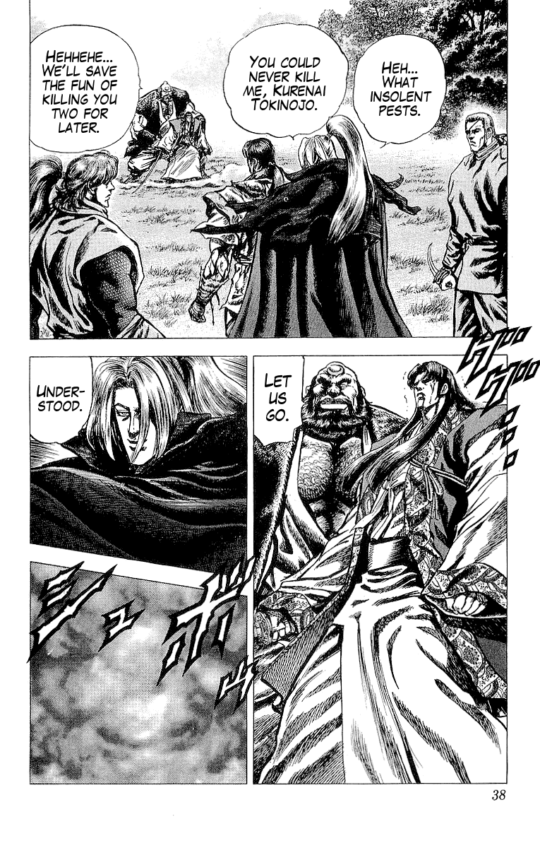 Sakon - Sengoku Fuuunroku Chapter 20 page 8 - Chapter 20: Escape from Danger