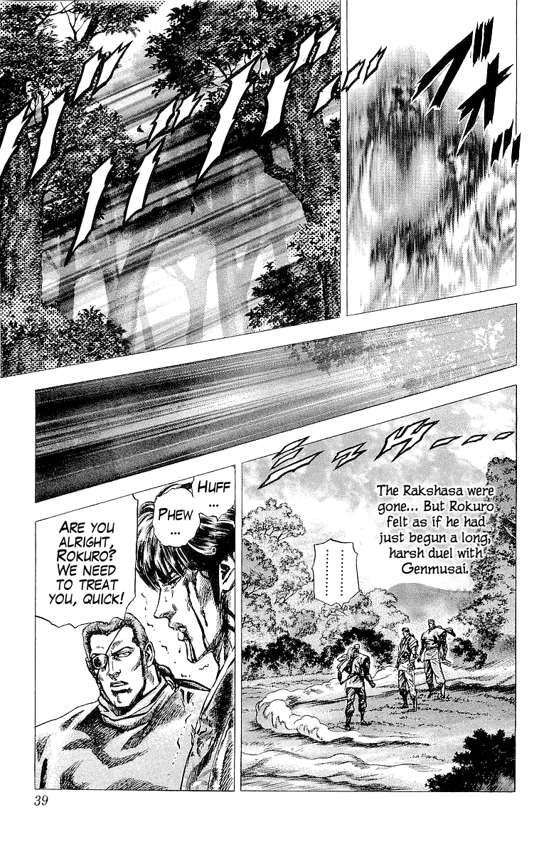Sakon - Sengoku Fuuunroku Chapter 20 page 9 - Chapter 20: Escape from Danger