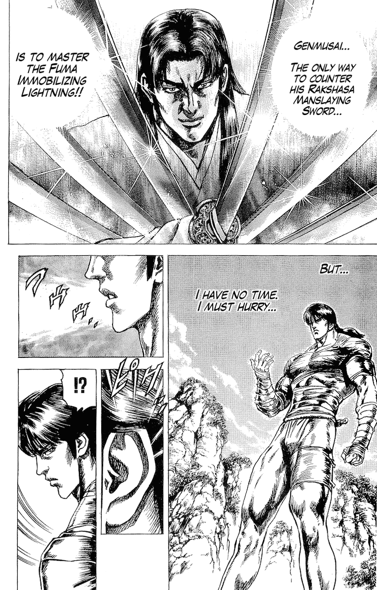 Sakon - Sengoku Fuuunroku Chapter 21 page 10 - Chapter 21: The Confrontation of Edo Castle!