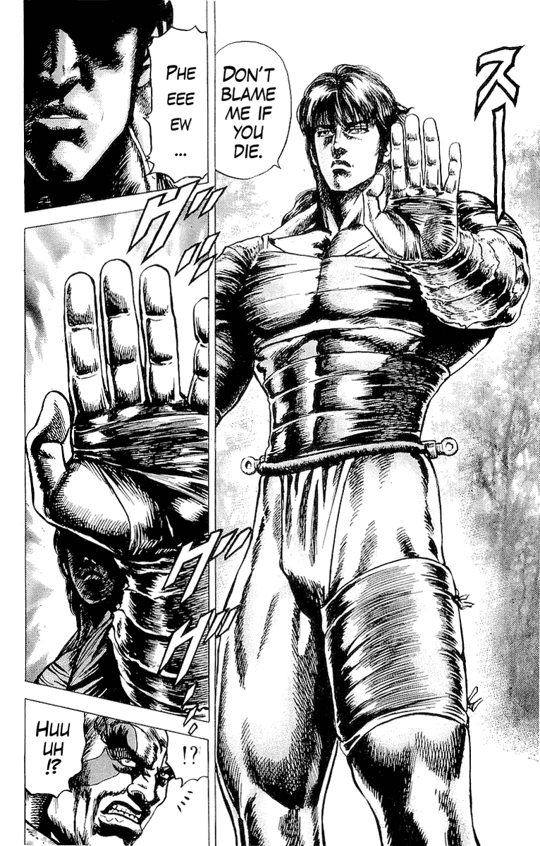 Sakon - Sengoku Fuuunroku Chapter 21 page 14 - Chapter 21: The Confrontation of Edo Castle!