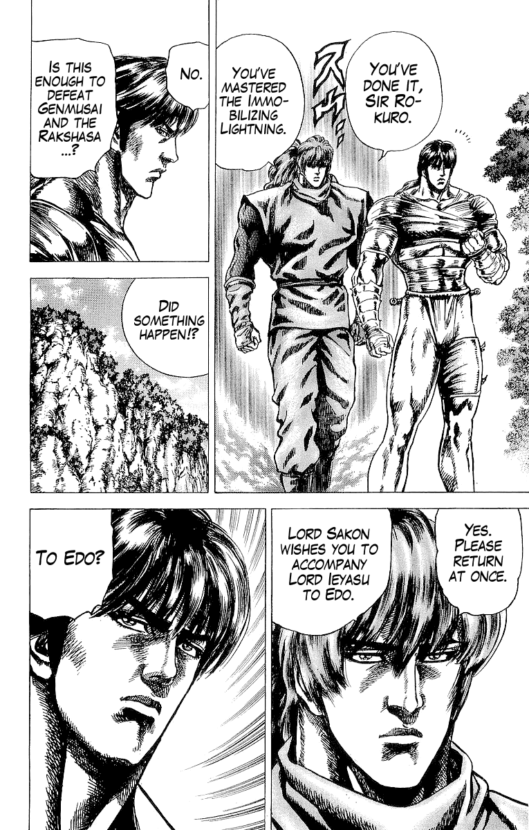 Sakon - Sengoku Fuuunroku Chapter 21 page 18 - Chapter 21: The Confrontation of Edo Castle!