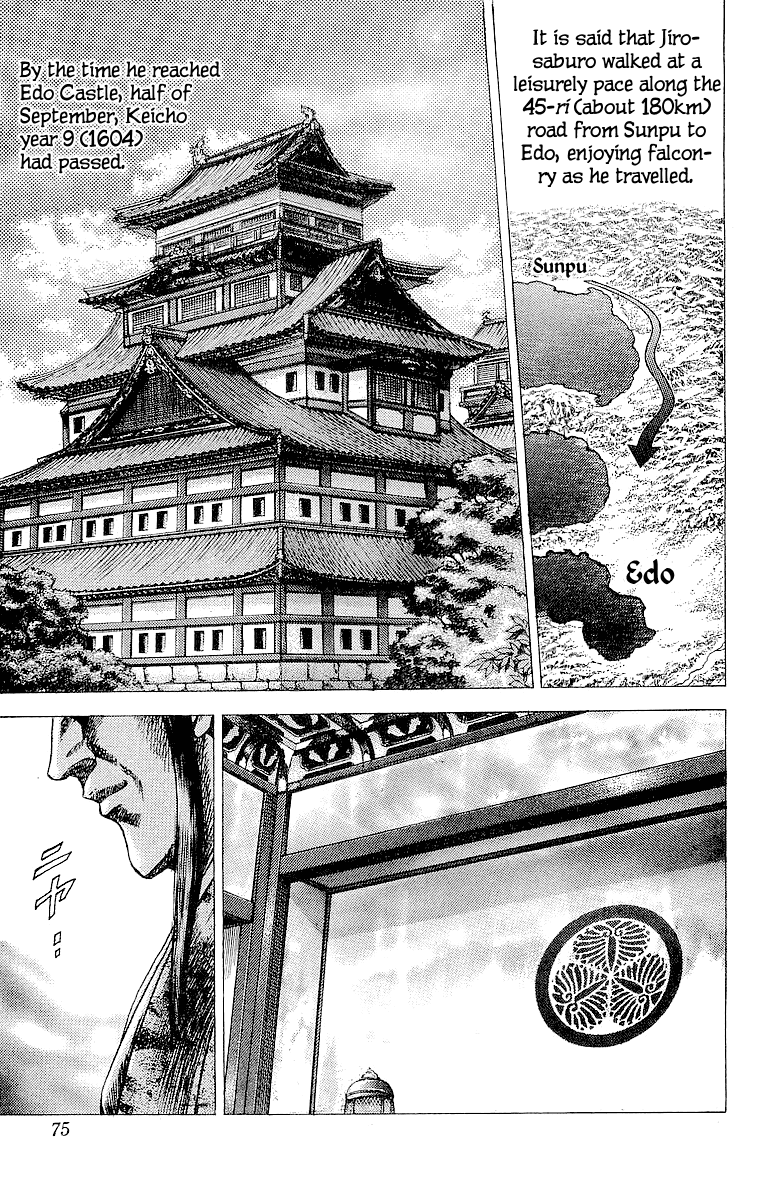 Sakon - Sengoku Fuuunroku Chapter 21 page 19 - Chapter 21: The Confrontation of Edo Castle!