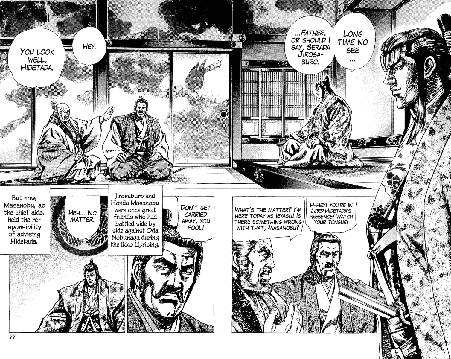 Sakon - Sengoku Fuuunroku Chapter 21 page 20 - Chapter 21: The Confrontation of Edo Castle!
