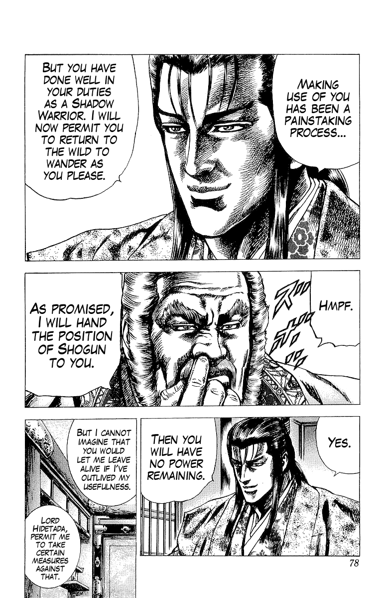 Sakon - Sengoku Fuuunroku Chapter 21 page 21 - Chapter 21: The Confrontation of Edo Castle!