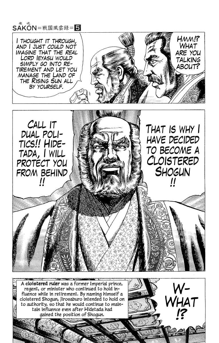 Sakon - Sengoku Fuuunroku Chapter 21 page 22 - Chapter 21: The Confrontation of Edo Castle!