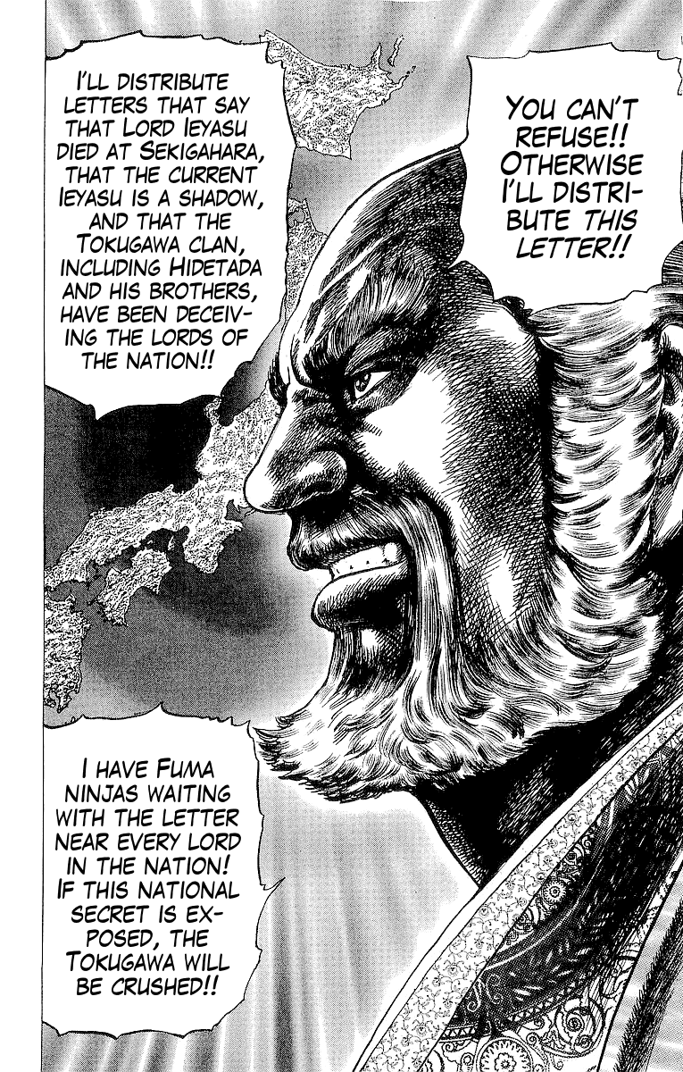 Sakon - Sengoku Fuuunroku Chapter 21 page 23 - Chapter 21: The Confrontation of Edo Castle!