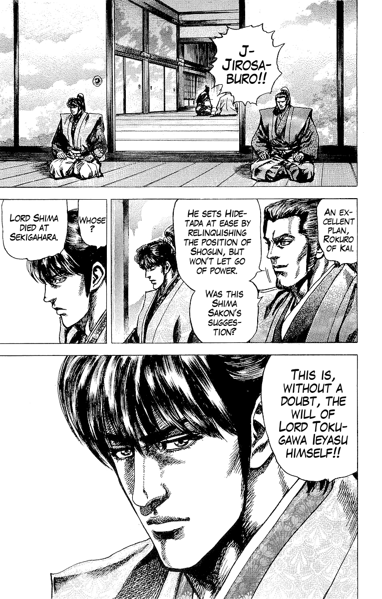 Sakon - Sengoku Fuuunroku Chapter 21 page 24 - Chapter 21: The Confrontation of Edo Castle!