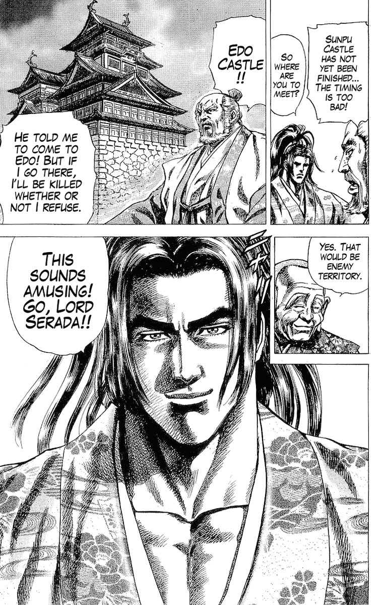 Sakon - Sengoku Fuuunroku Chapter 21 page 5 - Chapter 21: The Confrontation of Edo Castle!