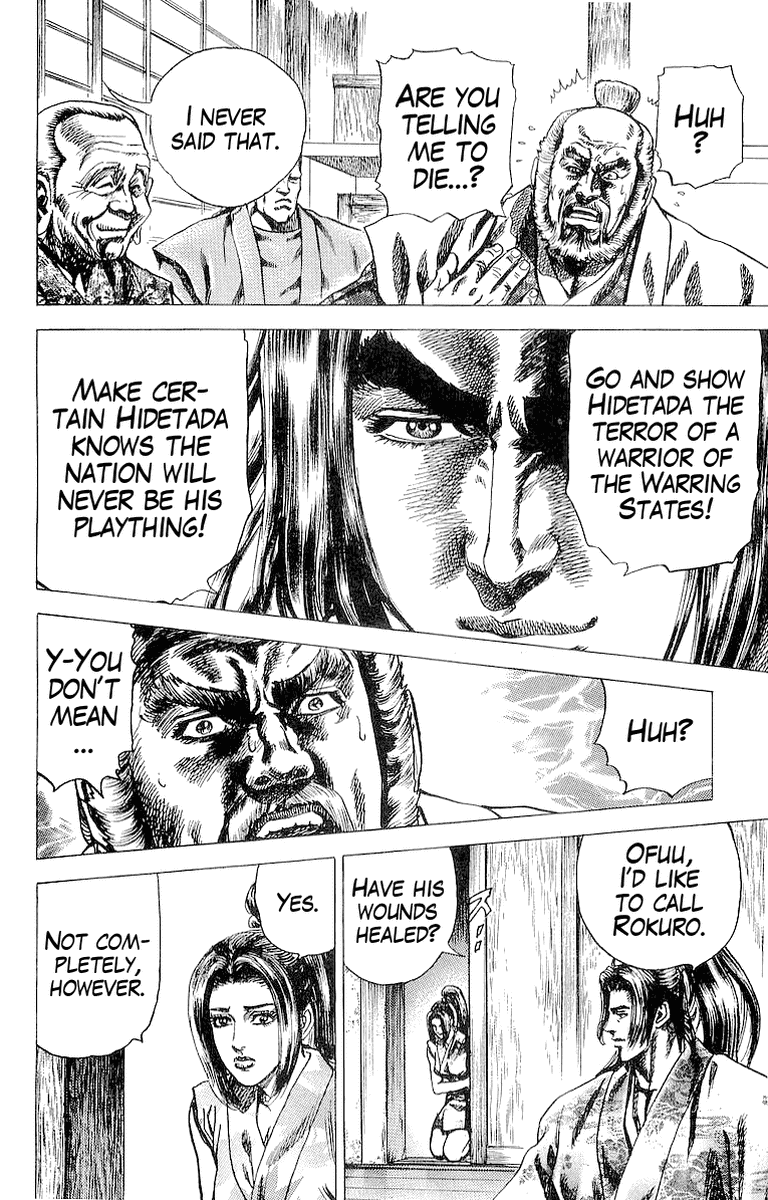 Sakon - Sengoku Fuuunroku Chapter 21 page 6 - Chapter 21: The Confrontation of Edo Castle!
