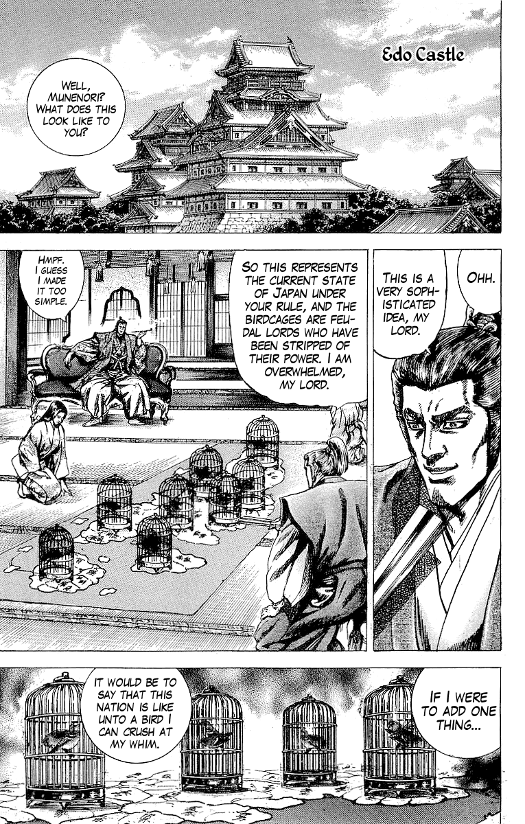 Sakon - Sengoku Fuuunroku Chapter 22 page 11 - Chapter 22: Sunpu Castle