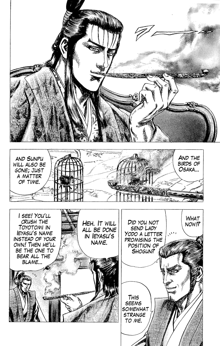 Sakon - Sengoku Fuuunroku Chapter 22 page 12 - Chapter 22: Sunpu Castle
