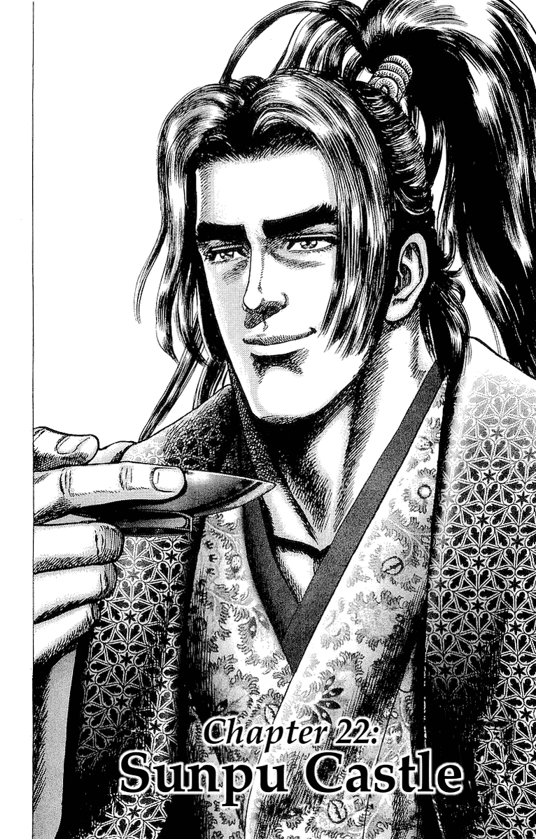 Sakon - Sengoku Fuuunroku Chapter 22 page 2 - Chapter 22: Sunpu Castle