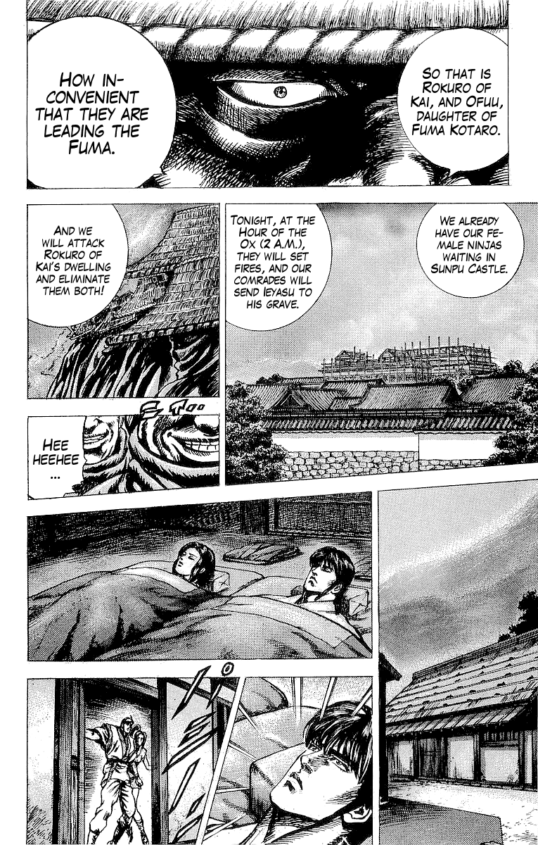 Sakon - Sengoku Fuuunroku Chapter 22 page 20 - Chapter 22: Sunpu Castle