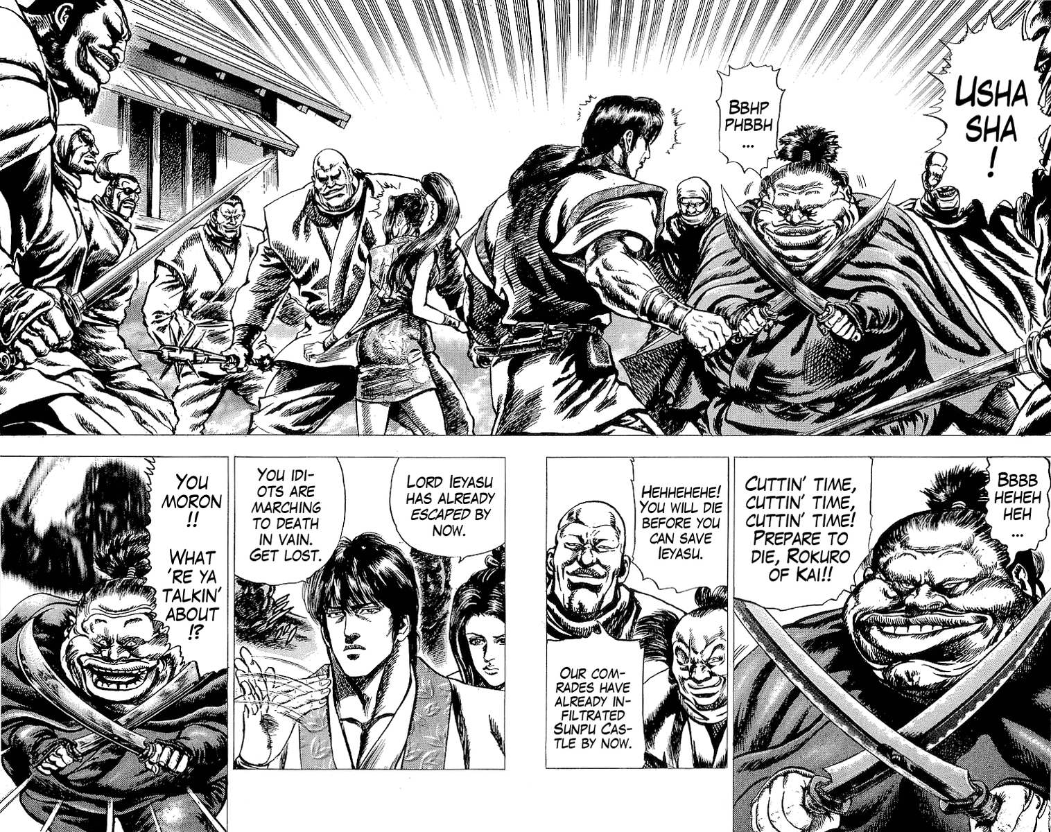 Sakon - Sengoku Fuuunroku Chapter 22 page 22 - Chapter 22: Sunpu Castle