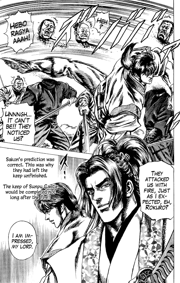 Sakon - Sengoku Fuuunroku Chapter 22 page 24 - Chapter 22: Sunpu Castle
