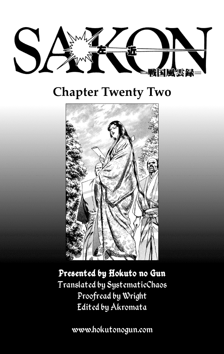 Sakon - Sengoku Fuuunroku Chapter 22 page 25 - Chapter 22: Sunpu Castle