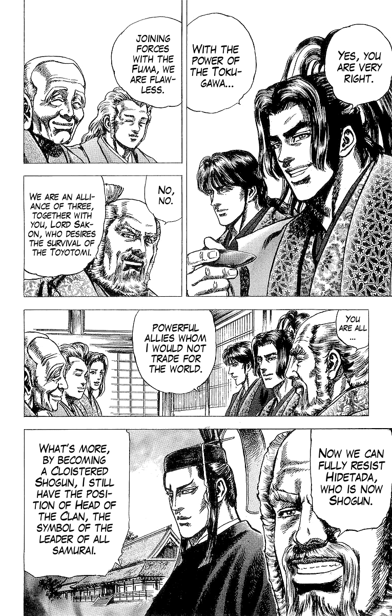 Sakon - Sengoku Fuuunroku Chapter 22 page 4 - Chapter 22: Sunpu Castle