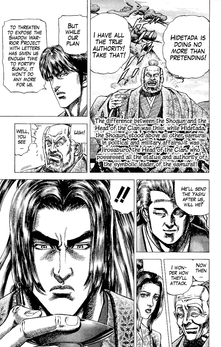 Sakon - Sengoku Fuuunroku Chapter 22 page 5 - Chapter 22: Sunpu Castle