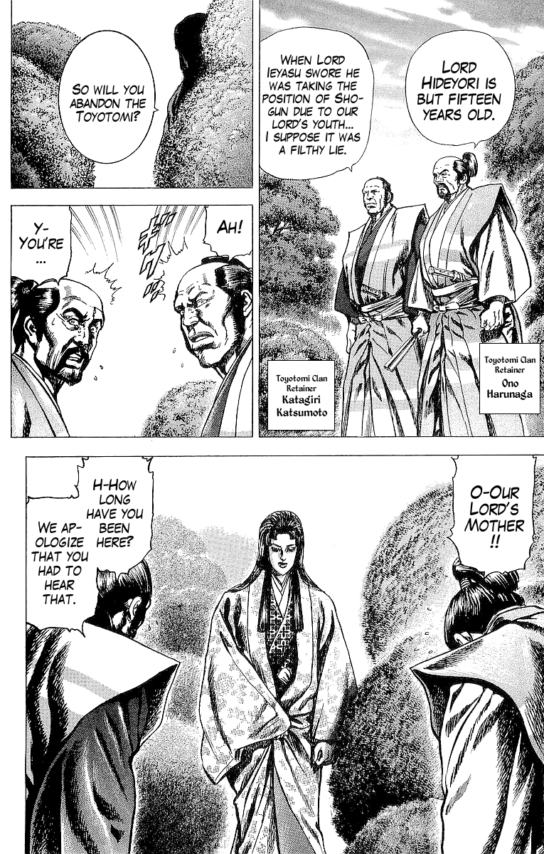 Sakon - Sengoku Fuuunroku Chapter 22 page 8 - Chapter 22: Sunpu Castle