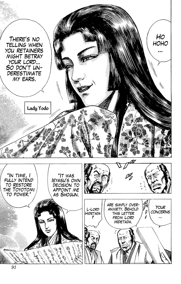 Sakon - Sengoku Fuuunroku Chapter 22 page 9 - Chapter 22: Sunpu Castle