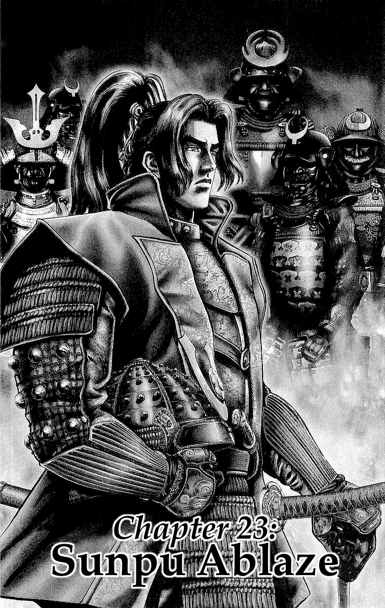 Sakon - Sengoku Fuuunroku Chapter 23 page 1 - Chapter 23: Sunpu Ablaze