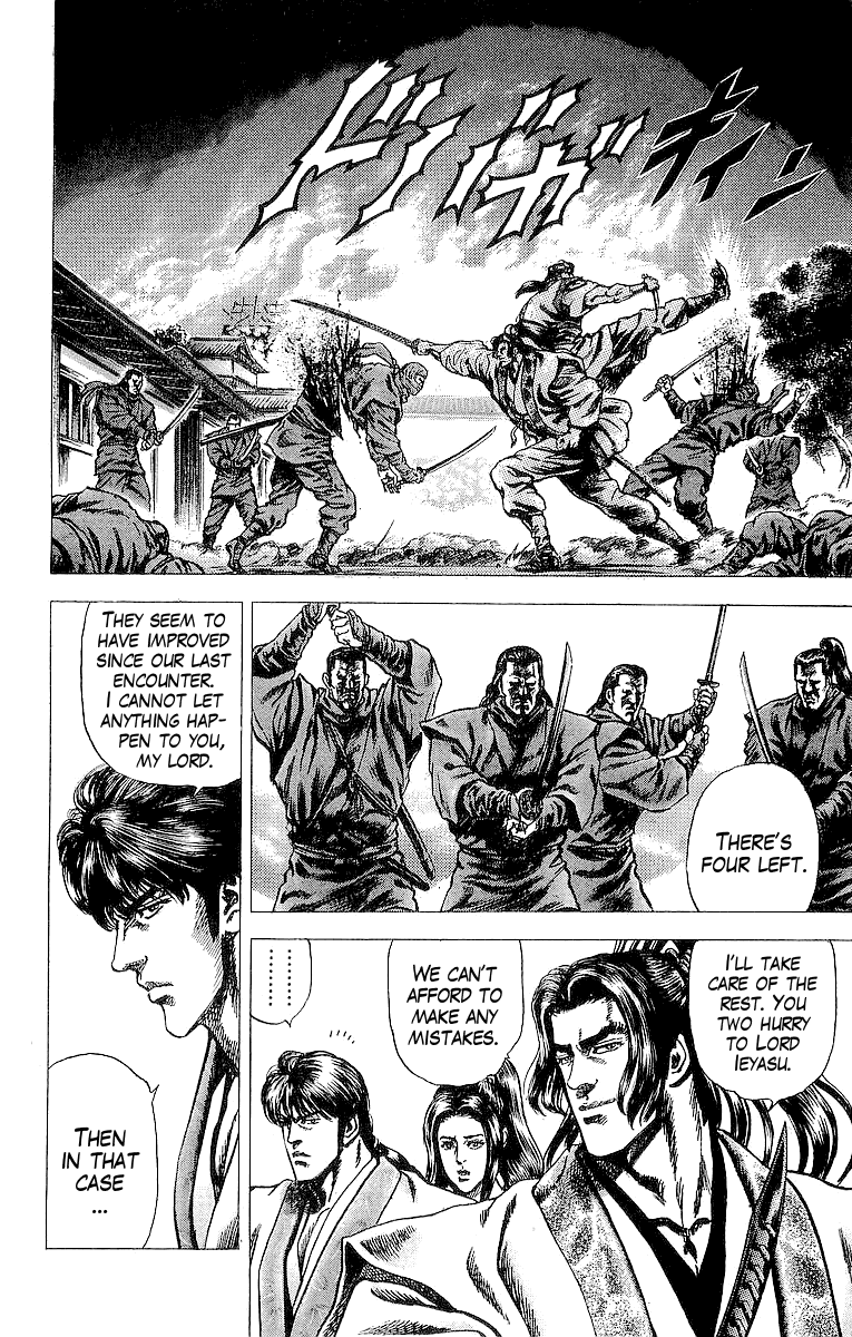 Sakon - Sengoku Fuuunroku Chapter 23 page 11 - Chapter 23: Sunpu Ablaze