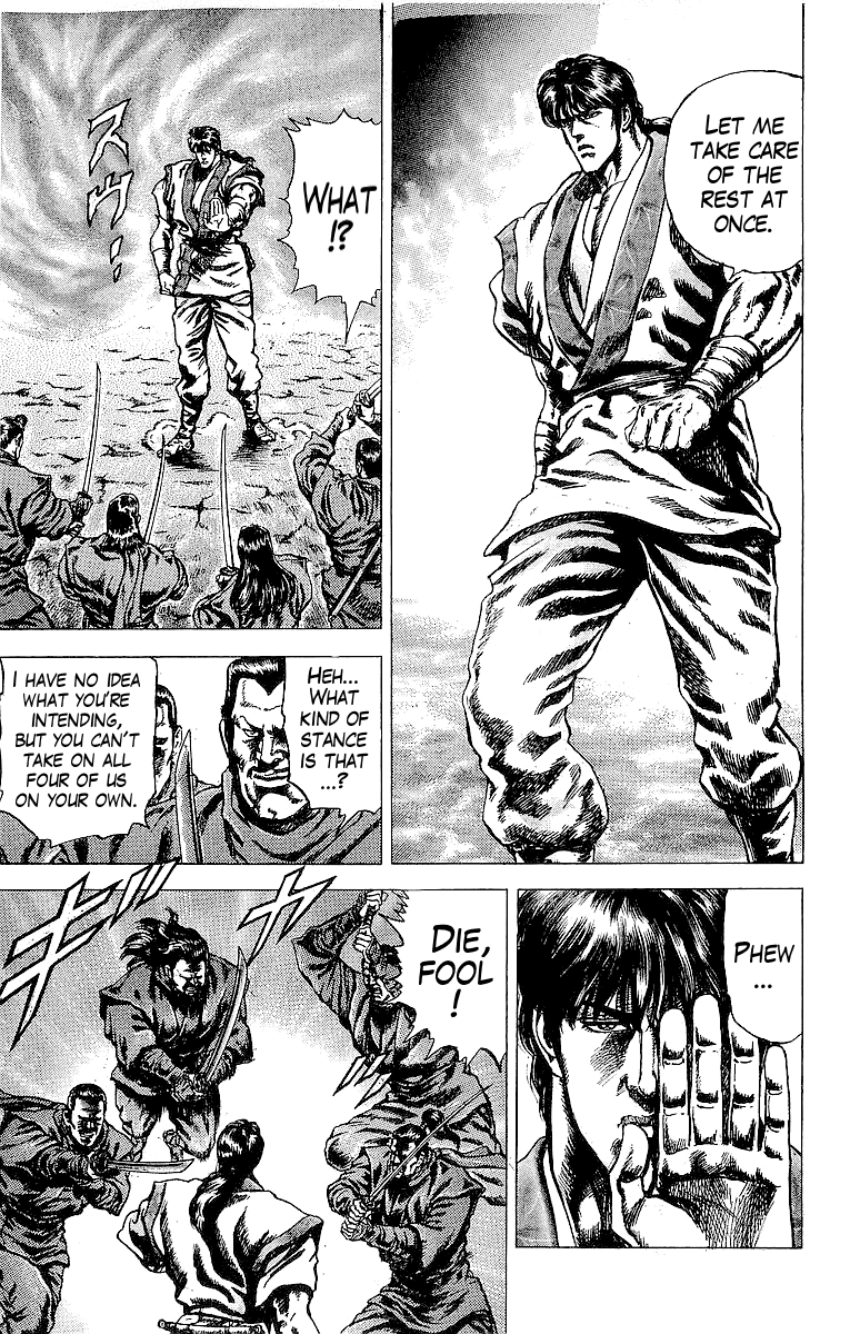 Sakon - Sengoku Fuuunroku Chapter 23 page 12 - Chapter 23: Sunpu Ablaze