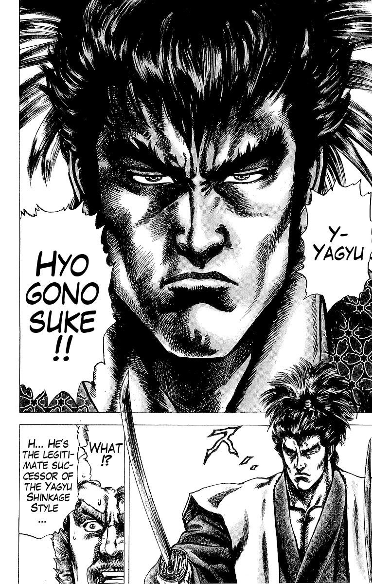 Sakon - Sengoku Fuuunroku Chapter 23 page 18 - Chapter 23: Sunpu Ablaze